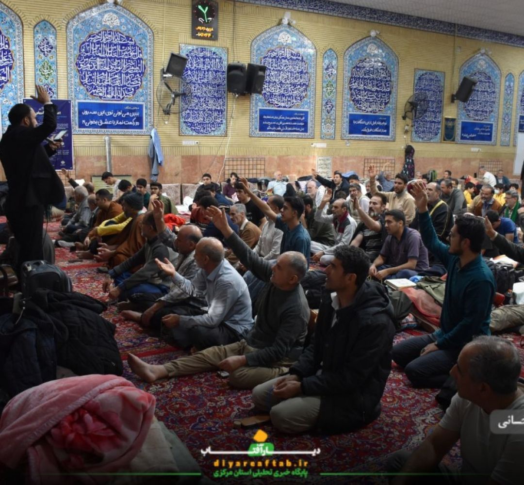 چشمنوازی اعتکاف در اراک