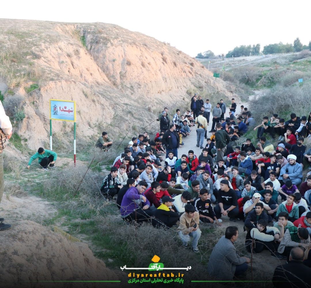راهیان نور دانشآموزان اراکی