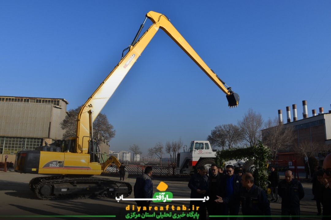 آئین رونمایی از بیل‌مكانیكی «بوم بلند» در هپكو