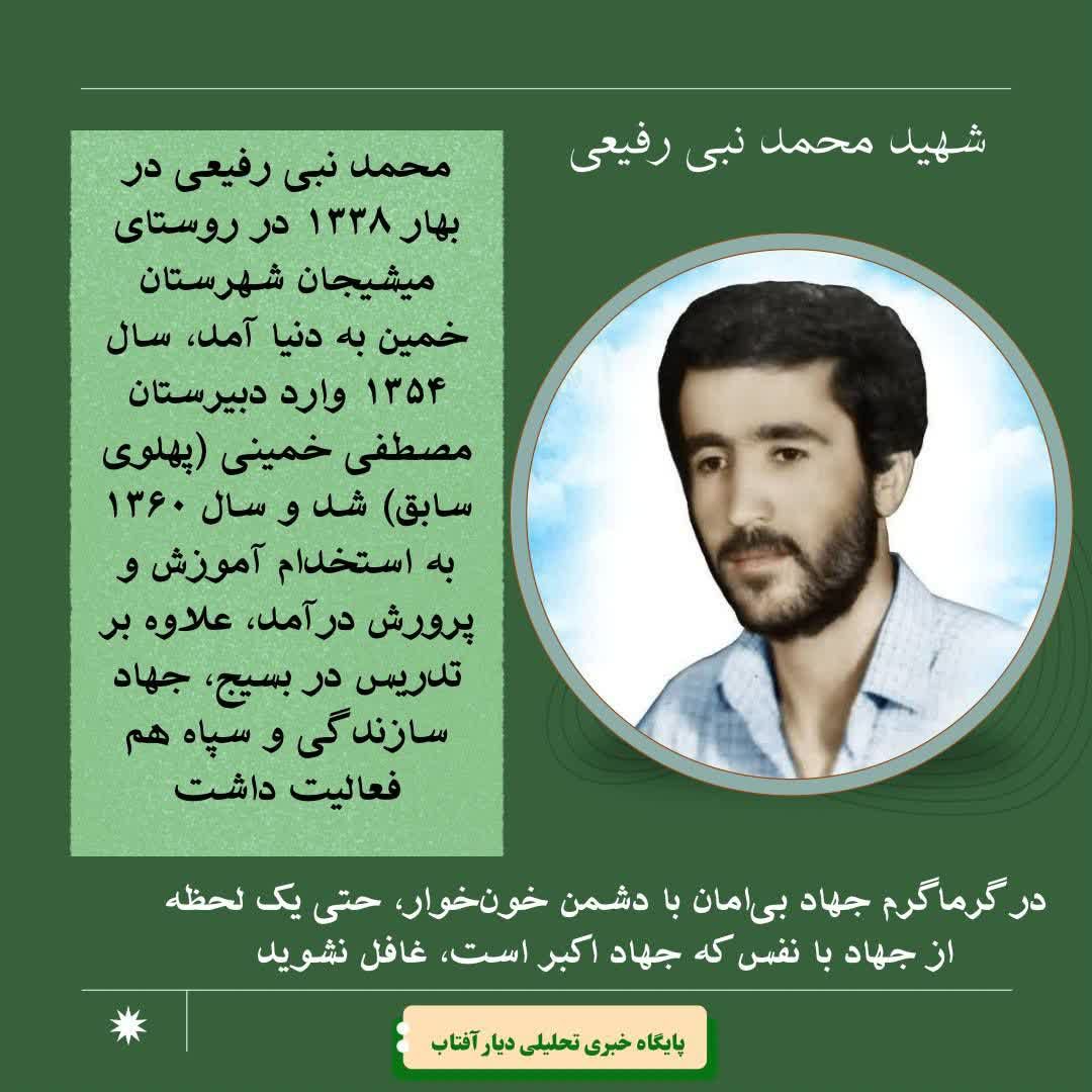 مراسم دعای کمیل را با شکوه برگزار کنید