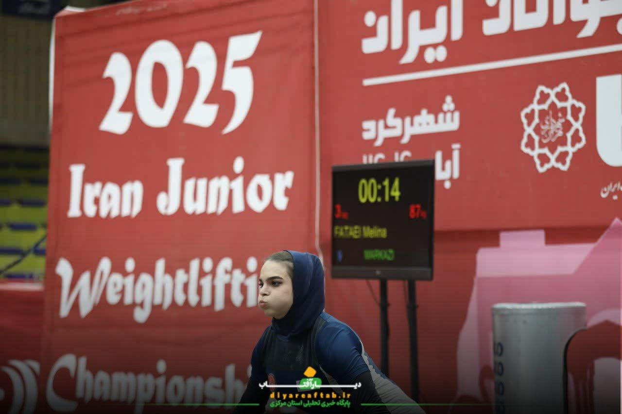 درخشش «ملینا فتائی» در رقابتهای وزنهبرداری قهرمانی کشور