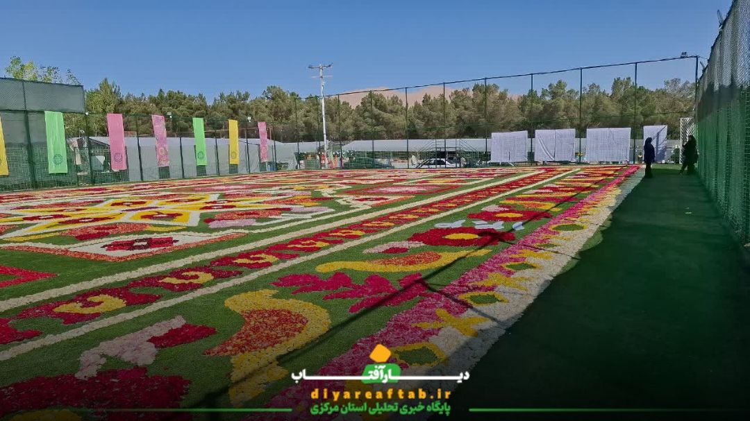 بزرگترین فرش گل ایران در محلات