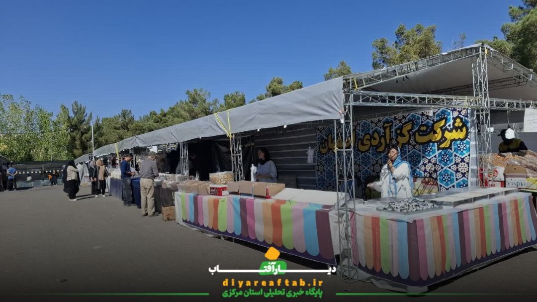 بزرگترین فرش گل ایران در محلات