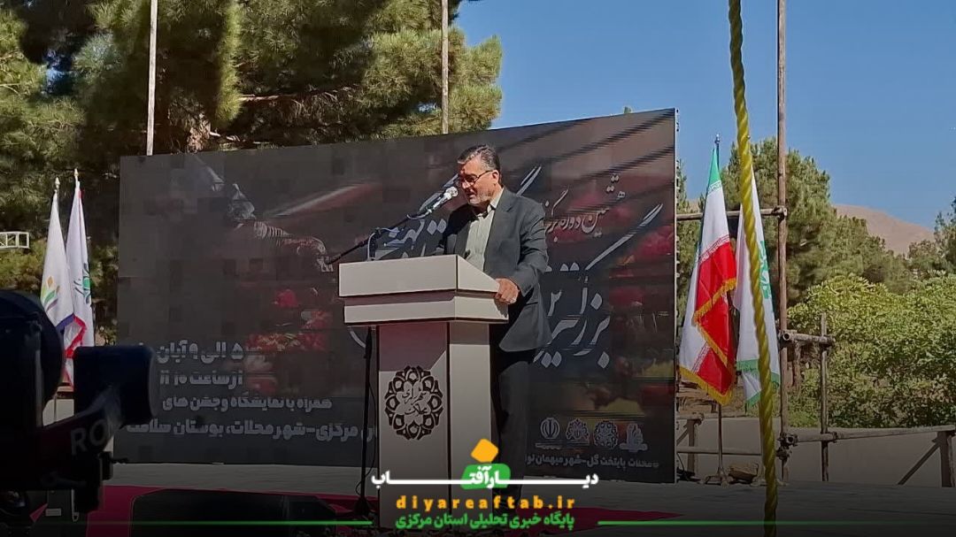 بزرگترین فرش گل ایران در محلات