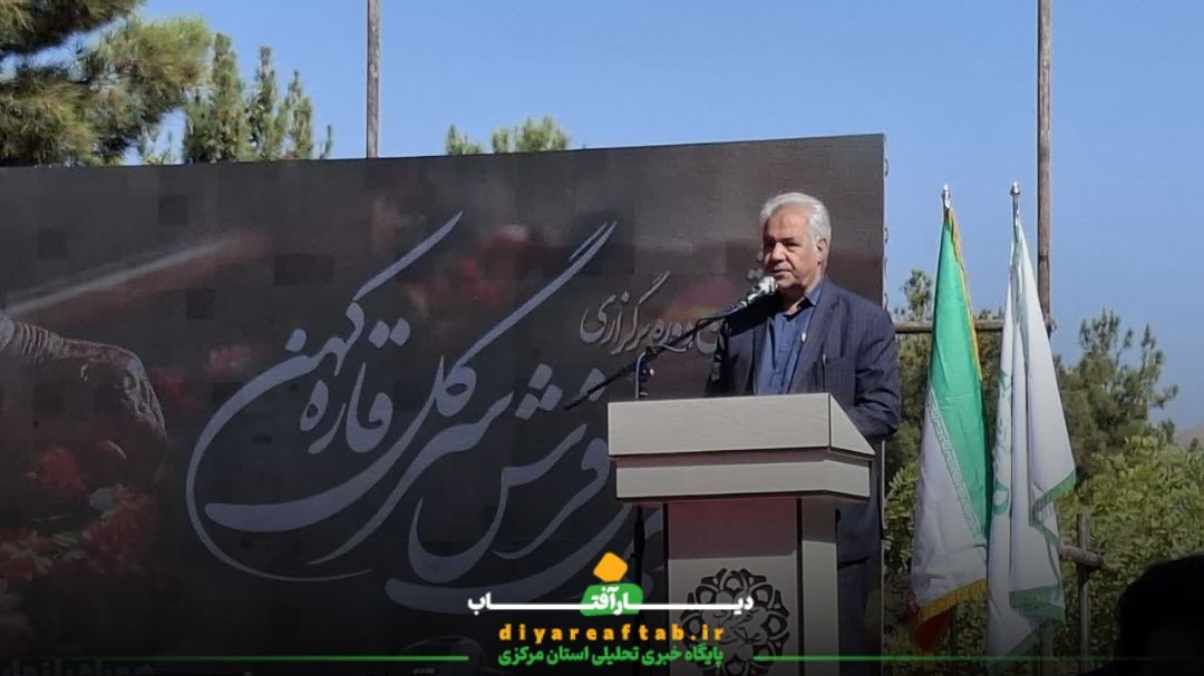 بزرگترین فرش گل ایران در محلات