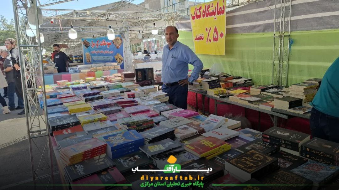 بزرگترین فرش گل ایران در محلات