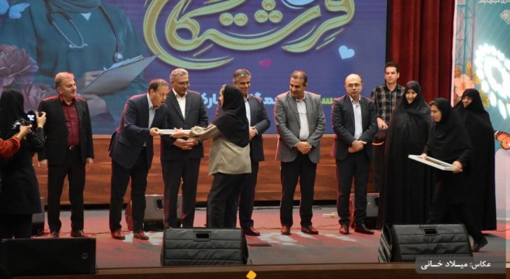 بزرگداشت روز فرشته رحمت در اراک