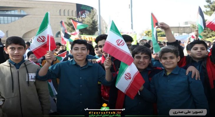 حضور دهه نودی‌ها در راهپیمایی 13 آبان