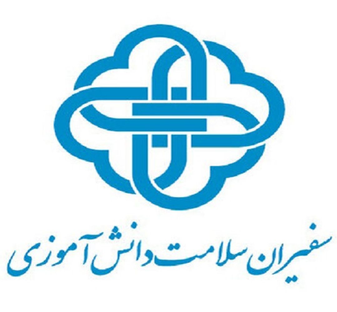 تقویت مشارکت اجتماعی دانش‌آموزان با طرح «سفیران سلامت»