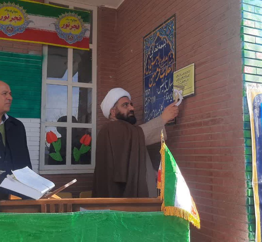 زنگ انقلاب در فراهان طنینانداز شد