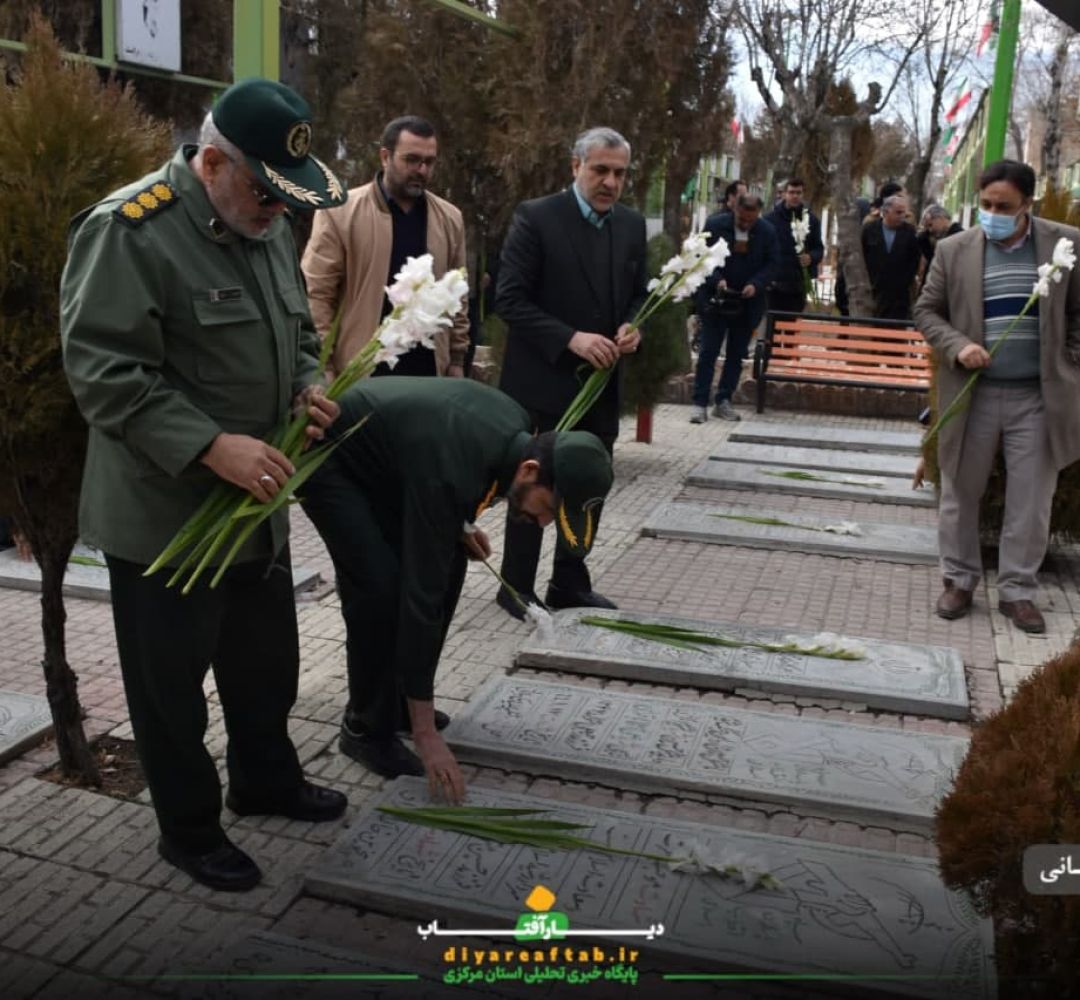 گلباران قبور شهدا در اراک