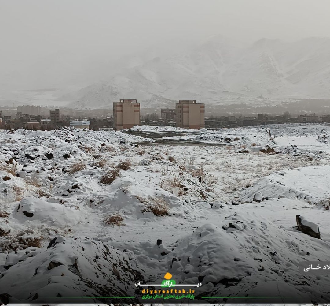 روز برفی در اراک