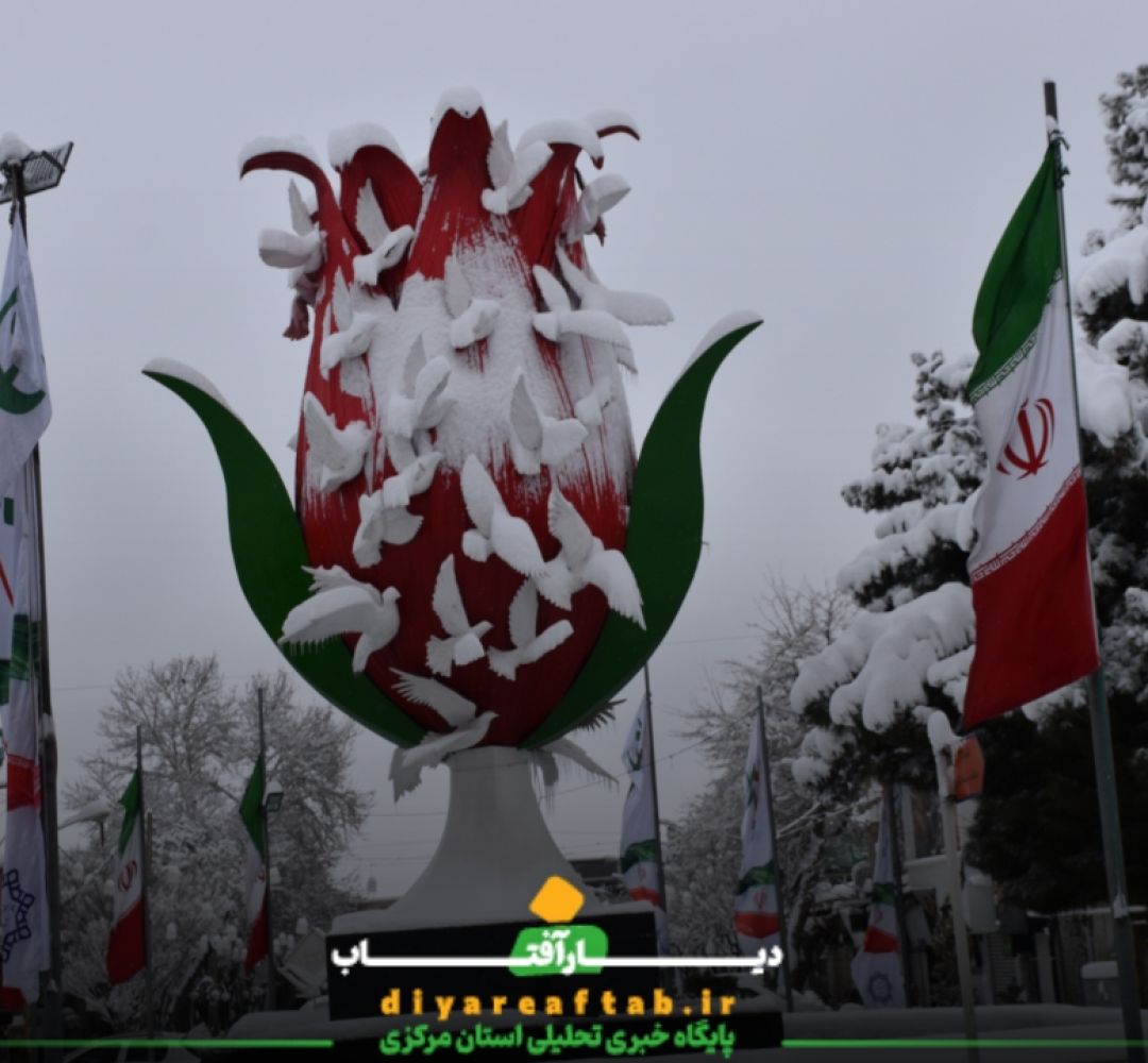 مناظر زیبای برف در اراک