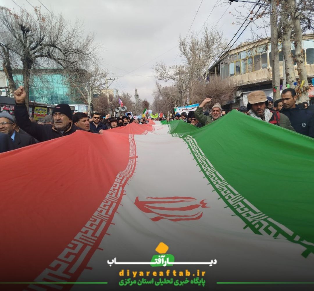 حضور مردم انقلابی خمین در راهپیمایی