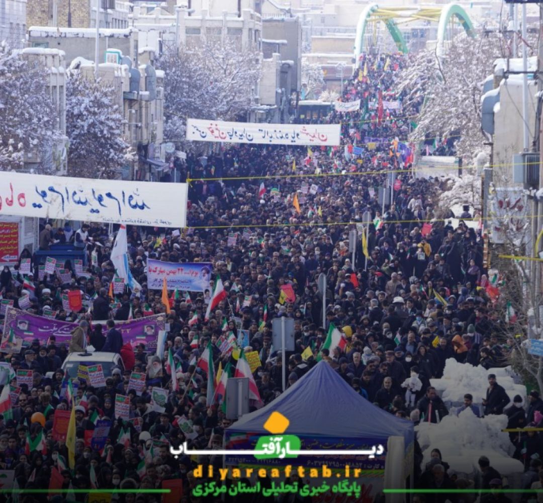 حضور پرشور مردم اراک در جشن انقلاب