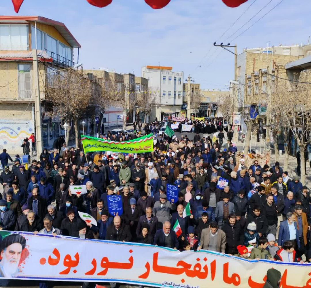 راهپیمایی یوم‌الله ۲۲ بهمن در کمیجان