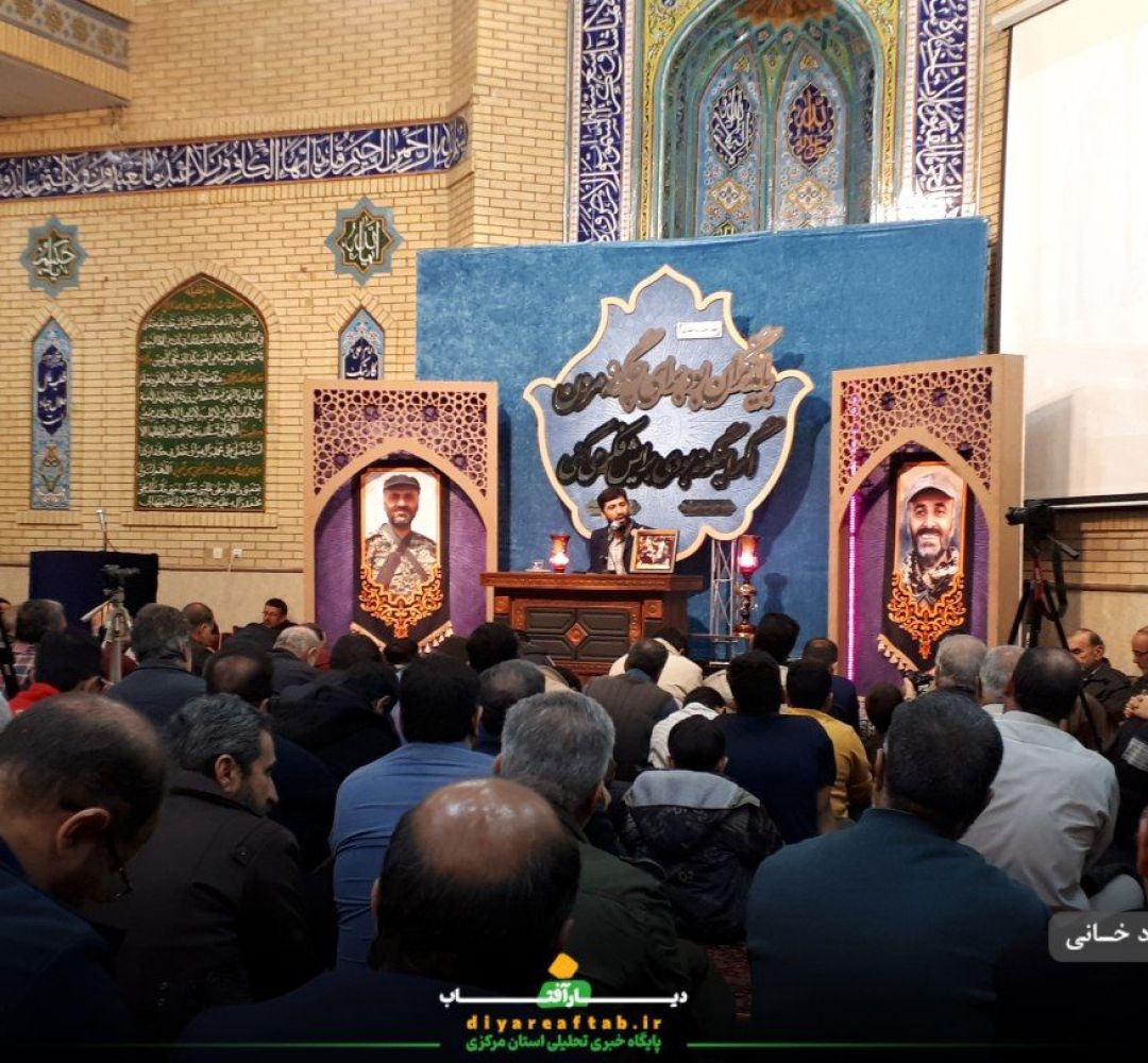 مراسم پاسداشت شهید «انصاری» در اراک