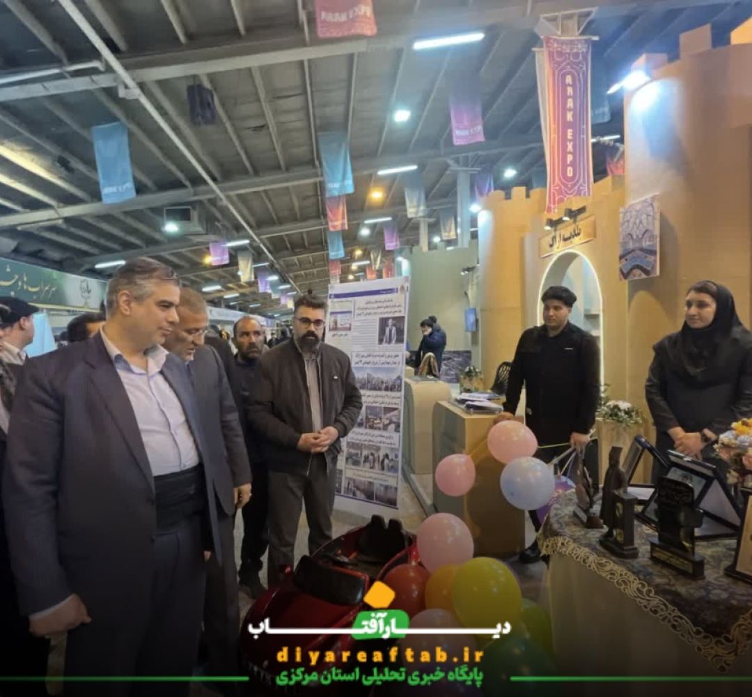نمایشگاه خدمات شهری و ماشینآلات راهسازی