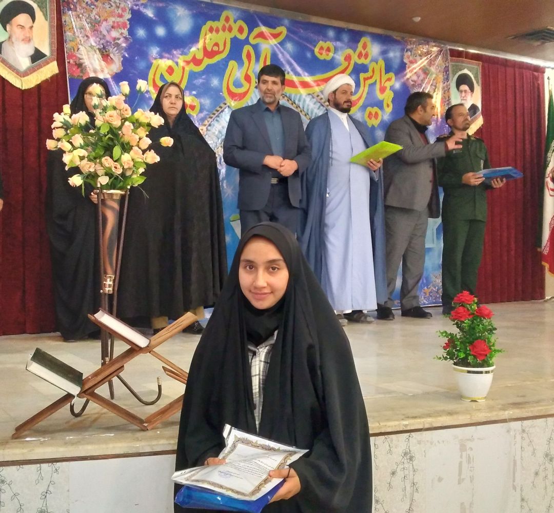 برگزاری همایش قرآنی ثقلین در کمیجان