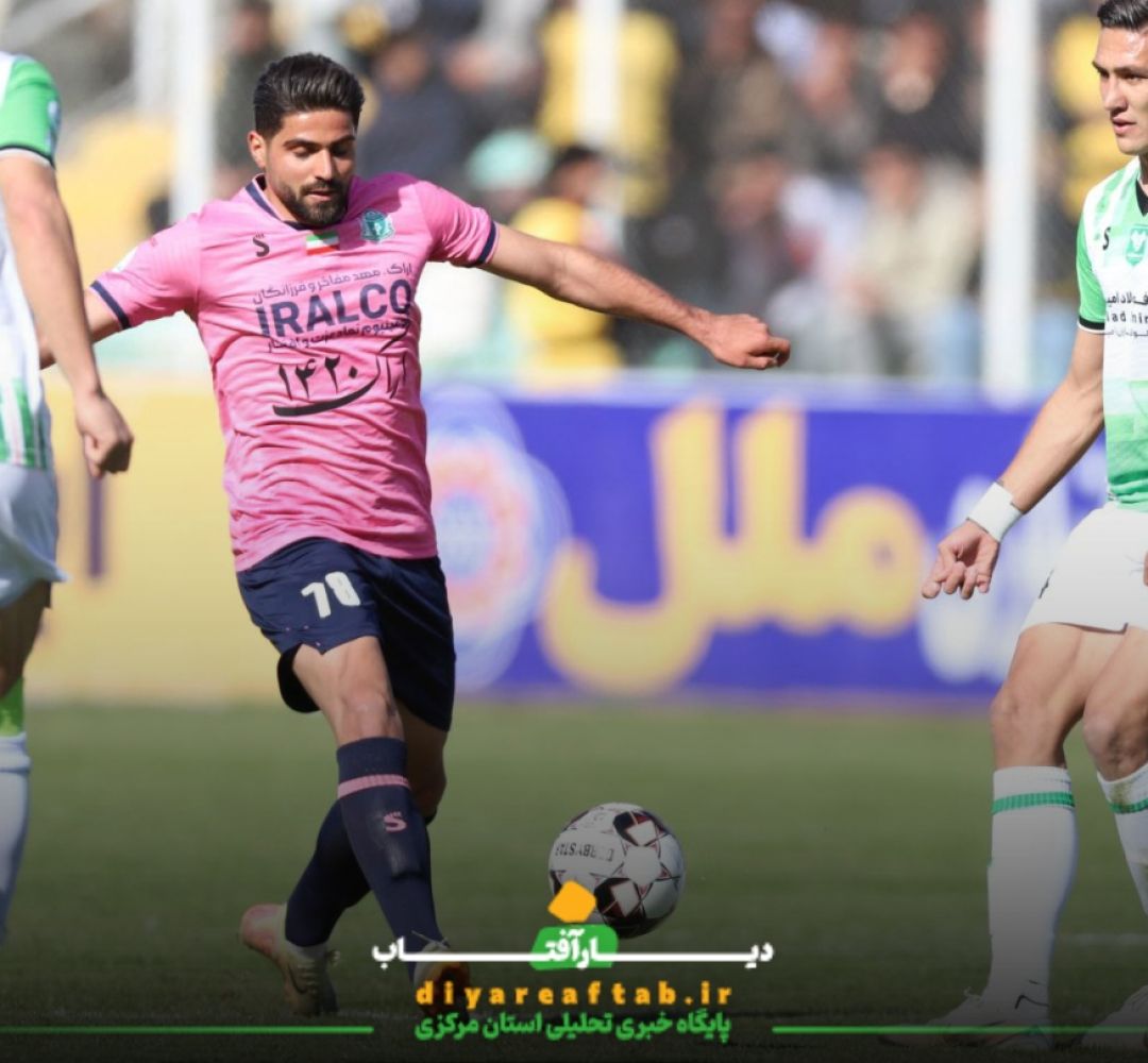 دیدار آلومینیوم اراک و خیبر خرمآباد