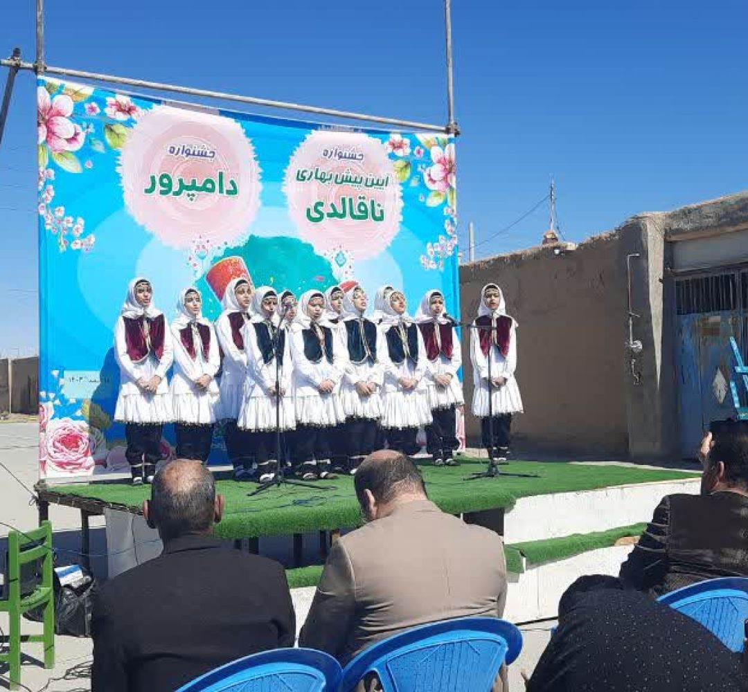 لباس (سرنظامی) داودآباد رونمایی شد