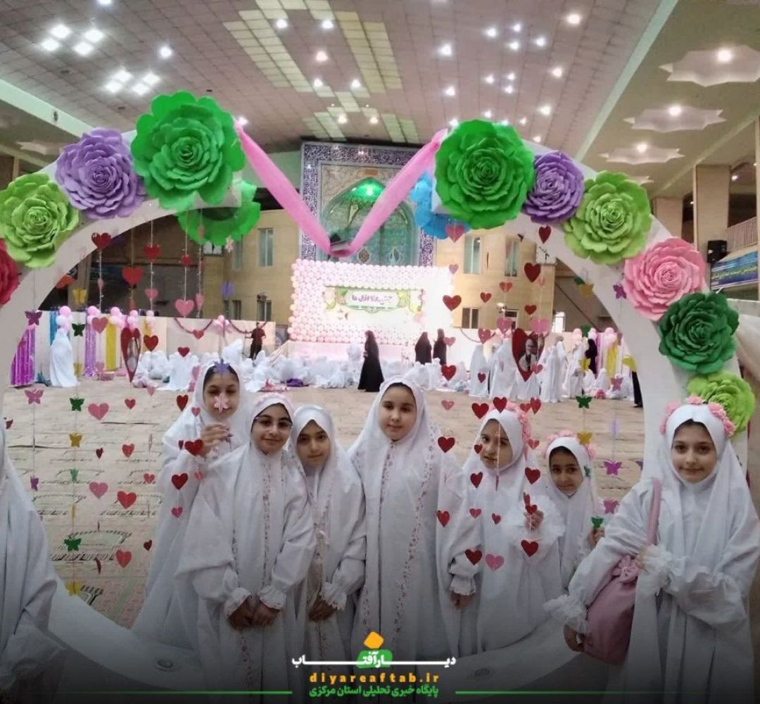 جشن روزه اولیها در خمین