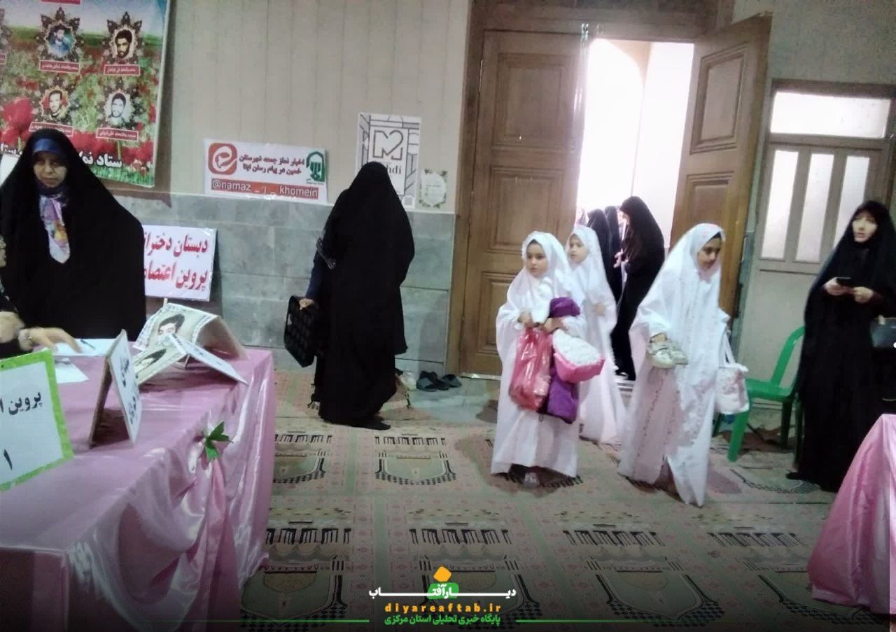 جشن روزه اولی‌ها در خمین