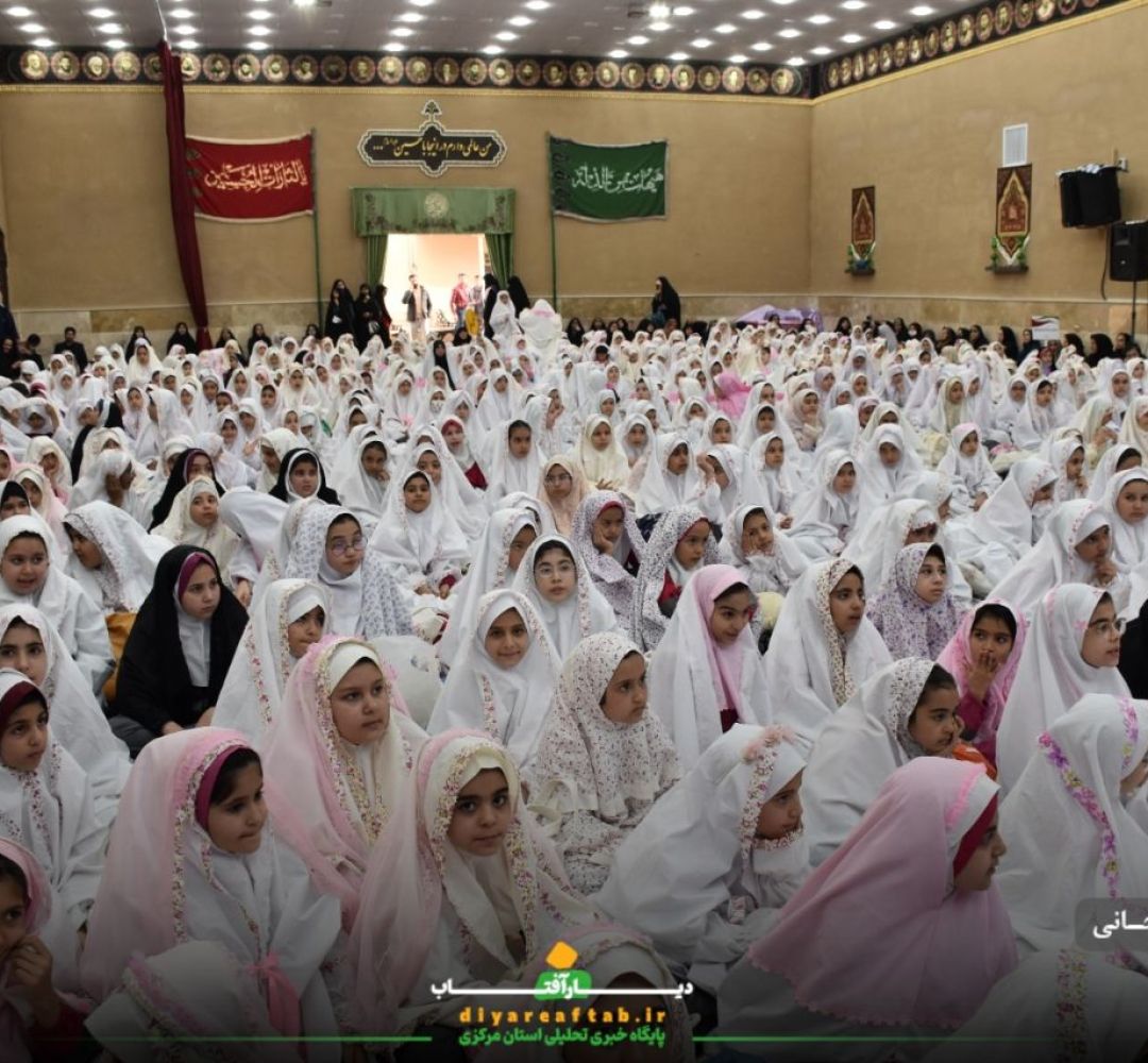 جشن روزه اولیها در اراک برگزار شد