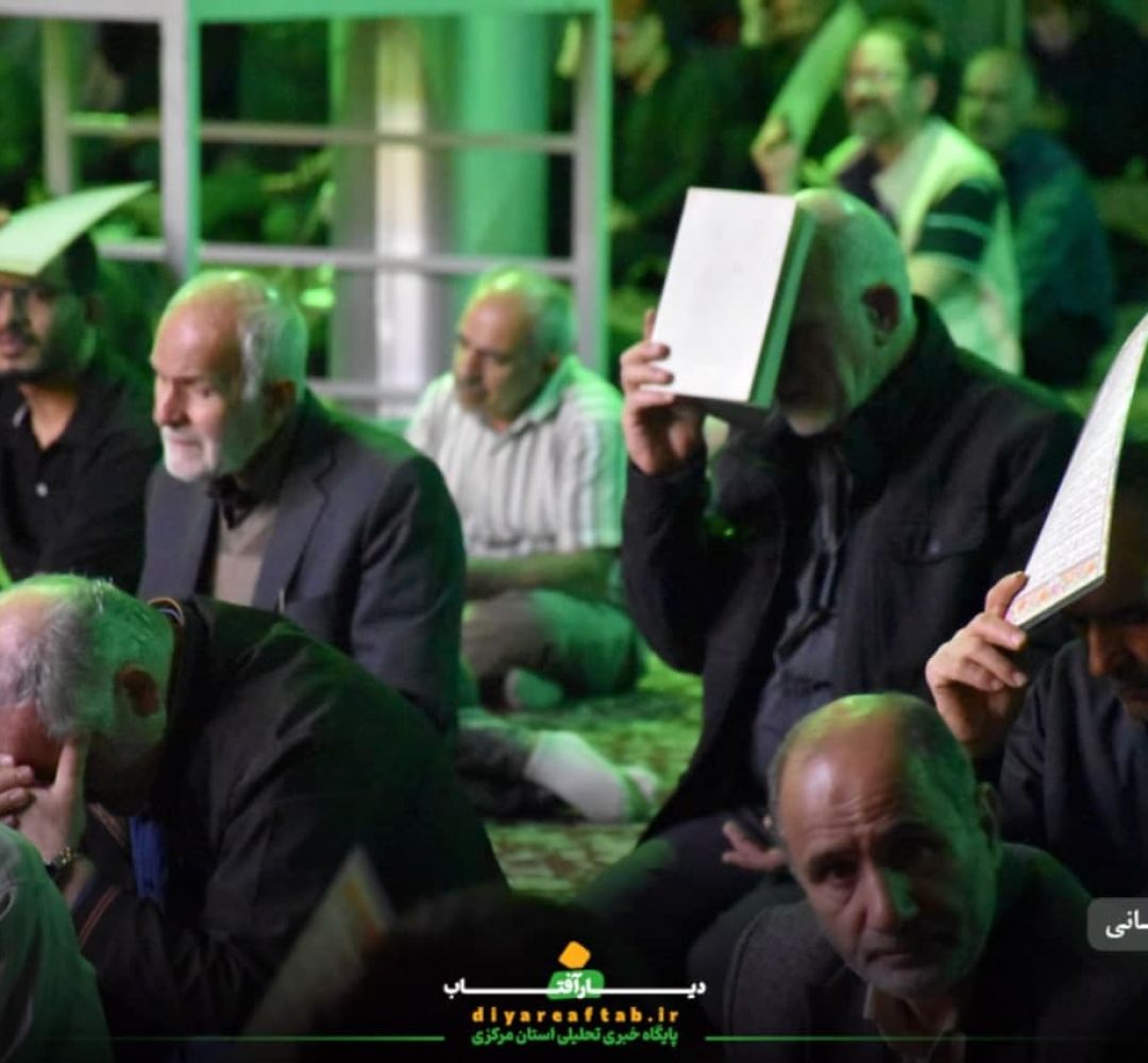اولین شب قدر در اراک