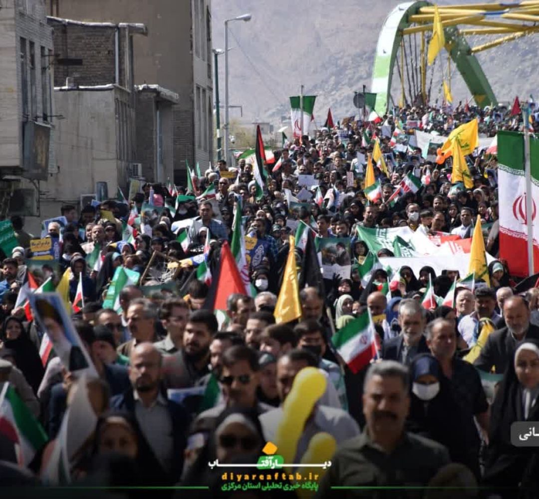 حماسه مردم اراک در راهپیمایی روز قدس