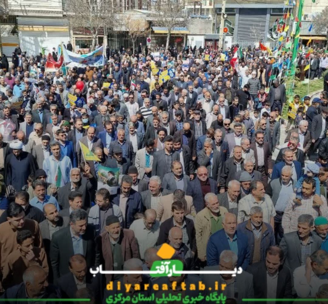 حضور باشکوه مردم خمین در روز قدس