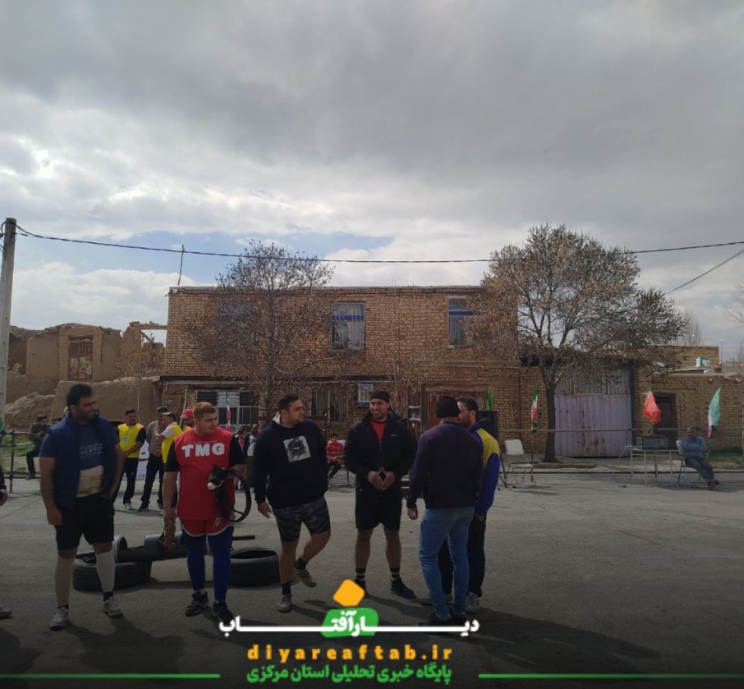 رقابت‌ قویترین مردان در خمین