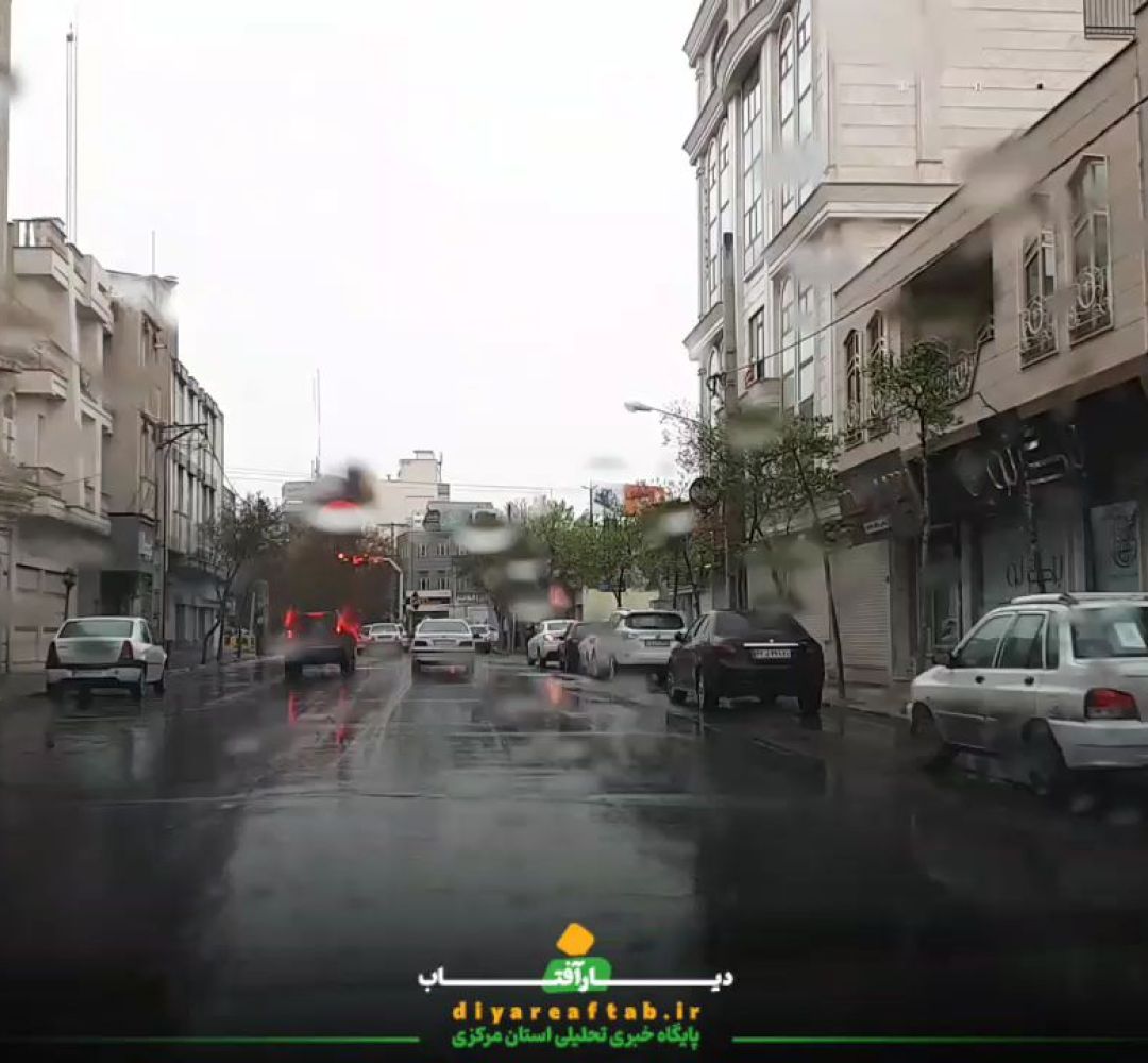 بارش باران بهاری در اراک