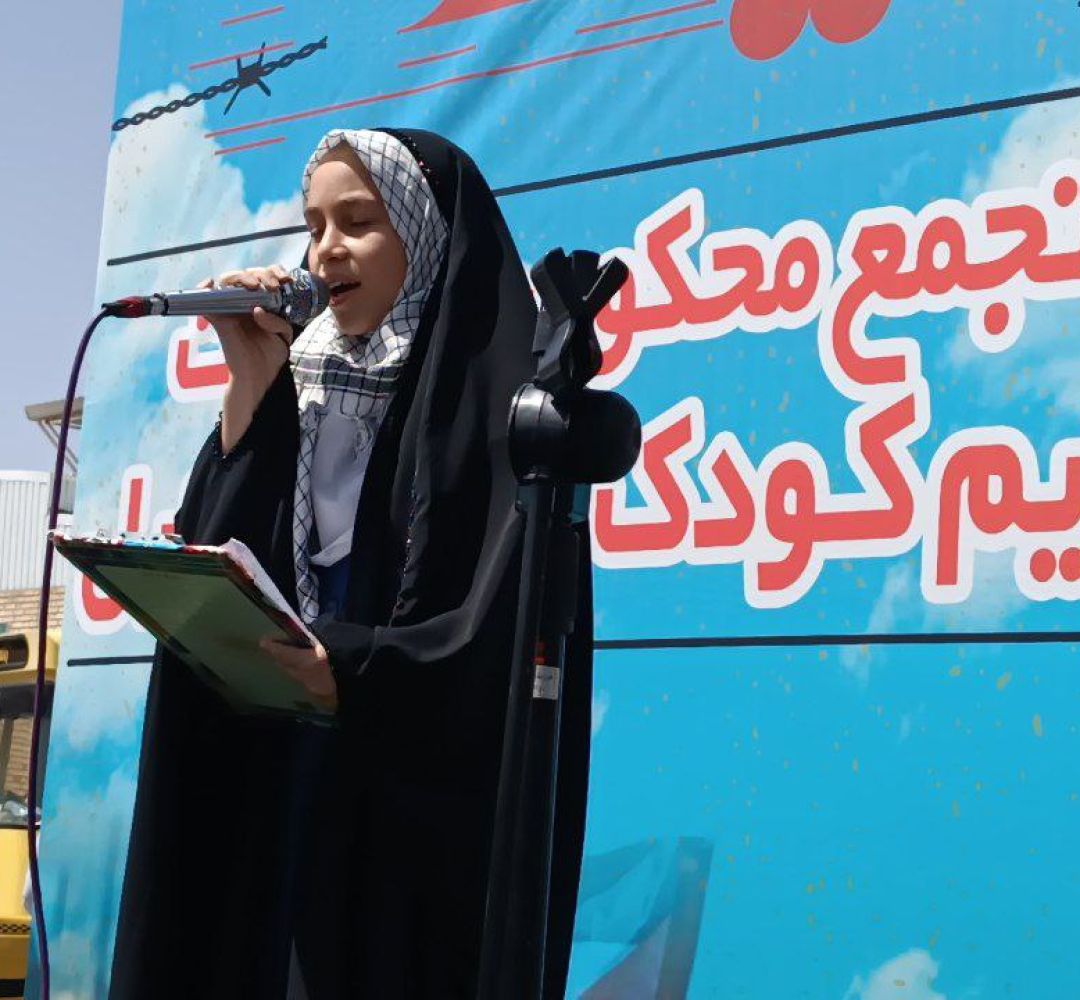 بیانیهخوانی دانشآموز ساوجی در حمایت از غزه