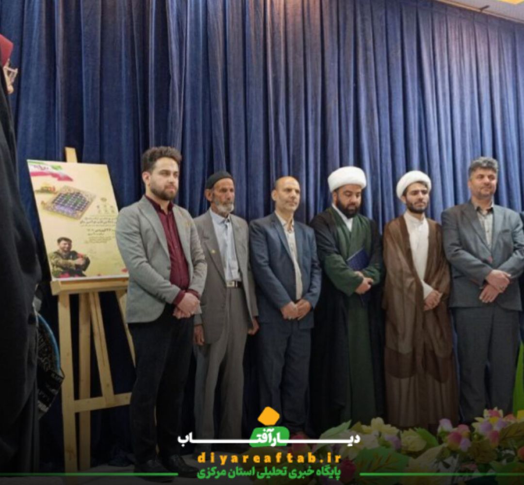 آیین رونمایی از کتاب