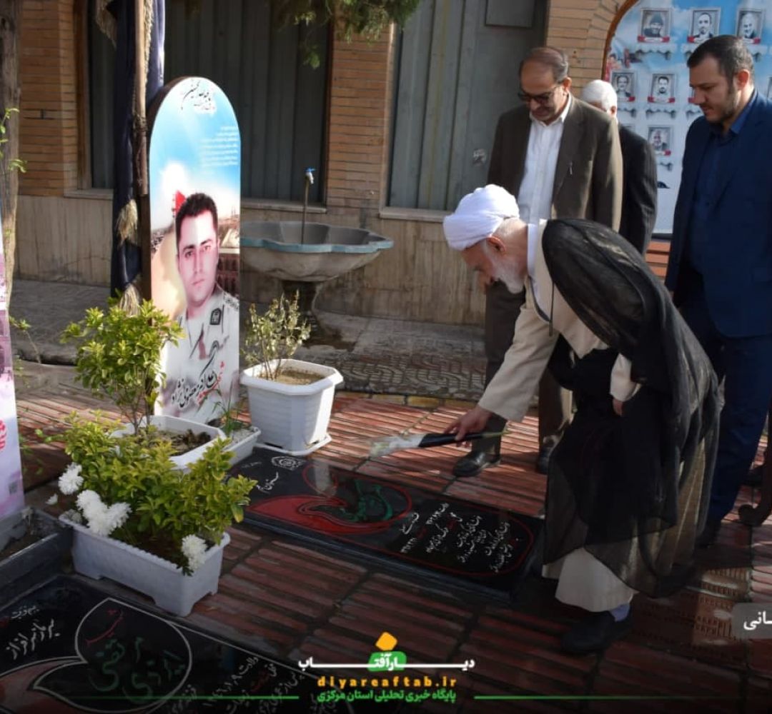 عطرافشانی مزار شهدا در اراک