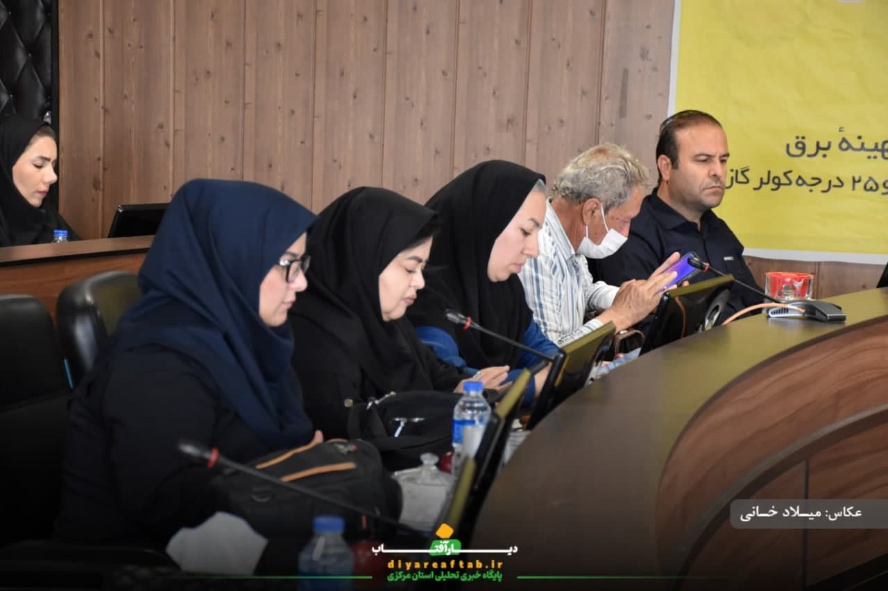 نشست خبری توزیع نیروی برق استان مرکزی