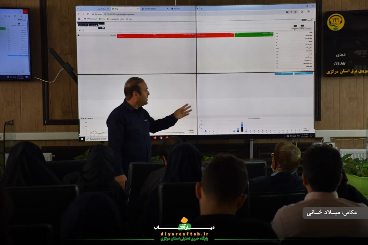 نشست خبری توزیع نیروی برق استان مرکزی