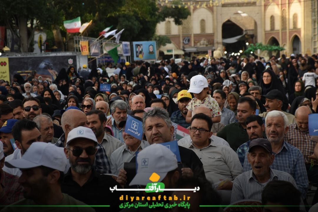 گرامیداشت شهدای خدمت در اراک