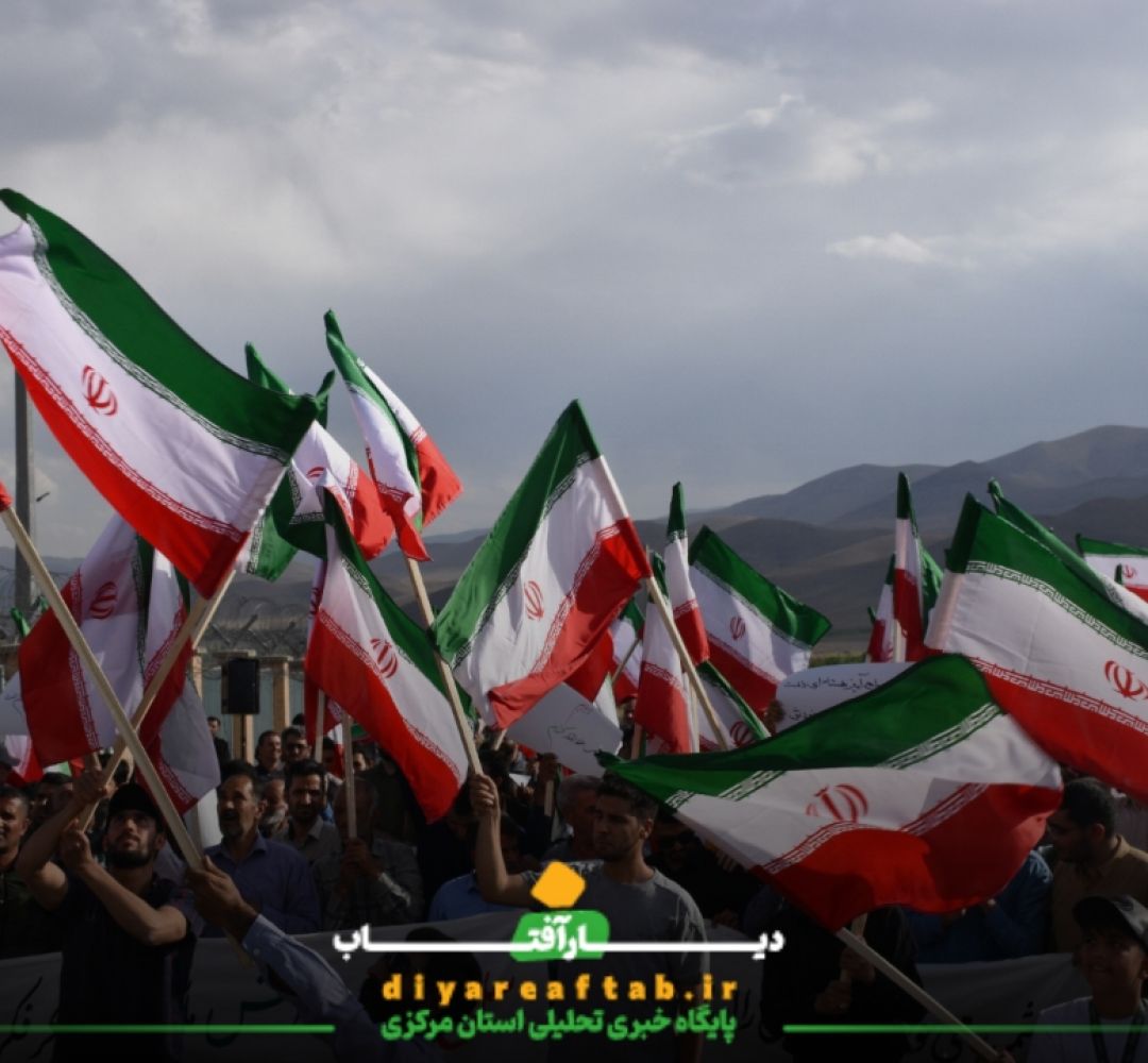 حمایت دانشجویان از حق غنی‌سازی اورانیوم