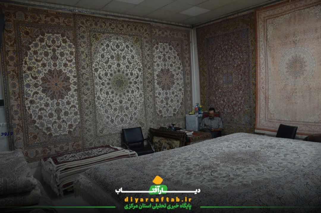 بازار اراک تلفیق فرهنگ و اقتصاد