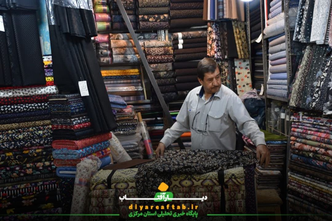 بازار اراک تلفیق فرهنگ و اقتصاد