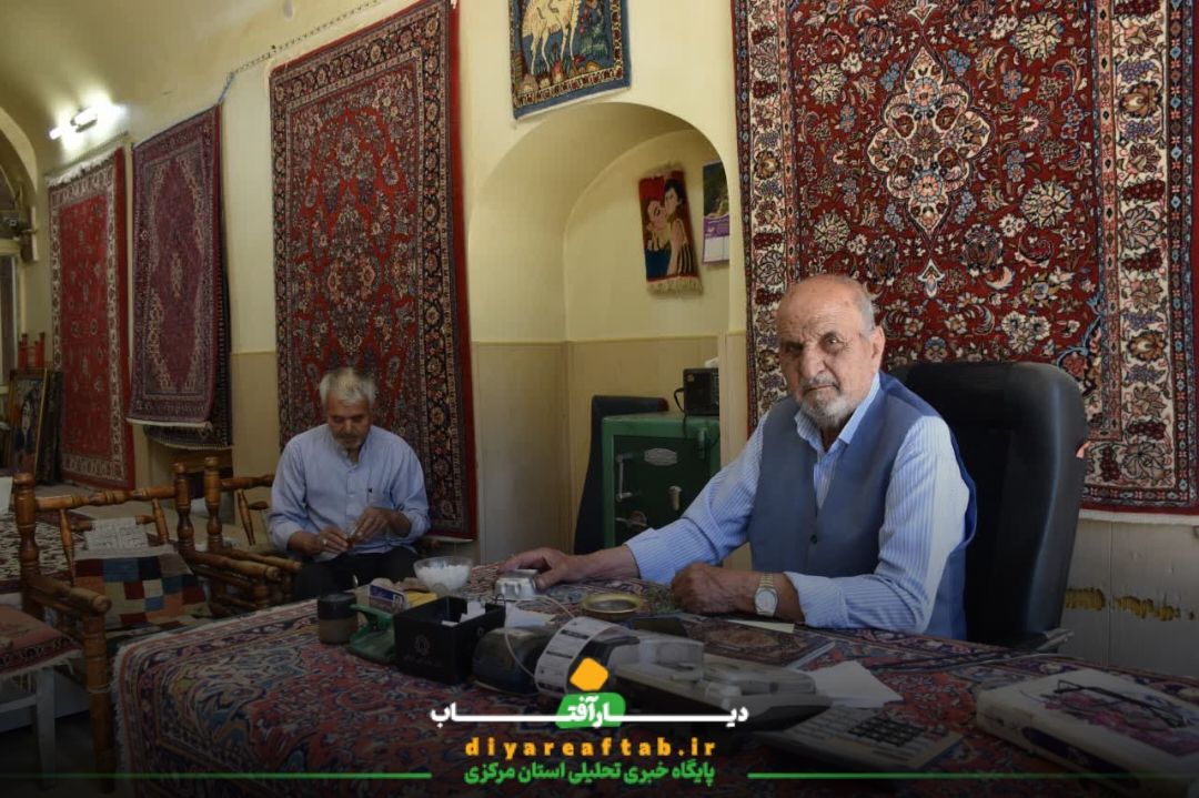 بازار اراک تلفیق فرهنگ و اقتصاد