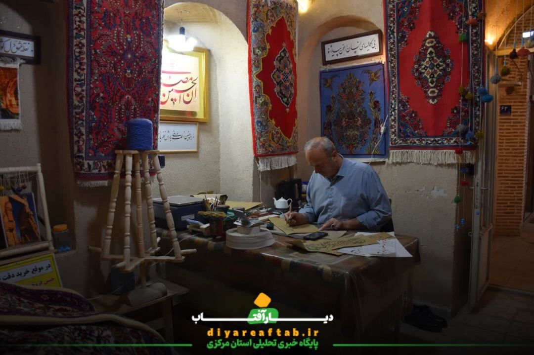 بازار اراک تلفیق فرهنگ و اقتصاد