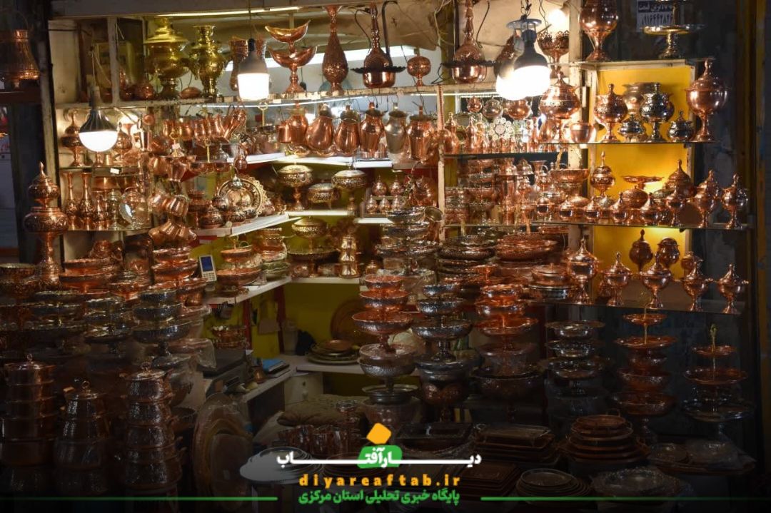 بازار اراک تلفیق فرهنگ و اقتصاد