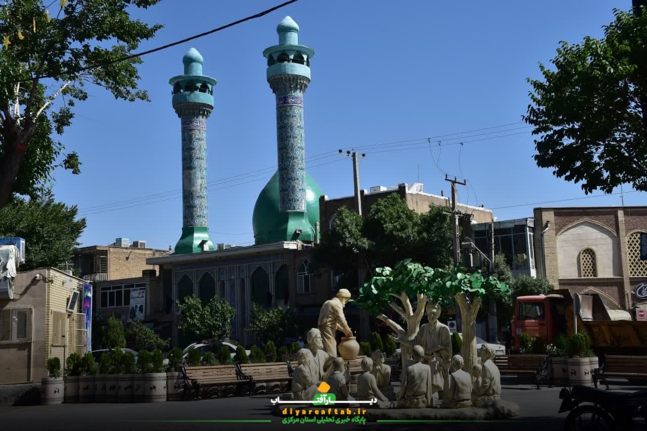 اراک جلوه‌ای از زیبایی، فرهنگ و تاریخ