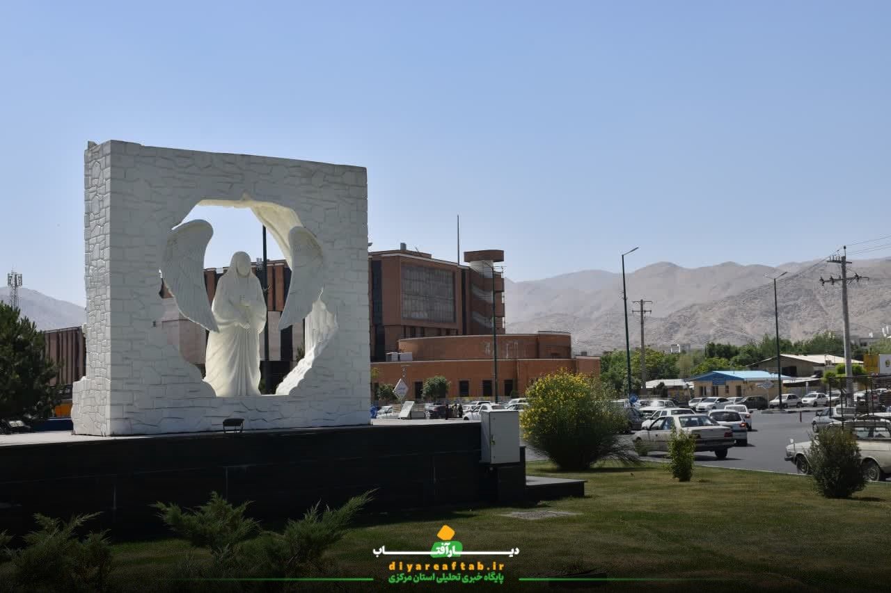 اراک جلوه‌ای از زیبایی، فرهنگ و تاریخ