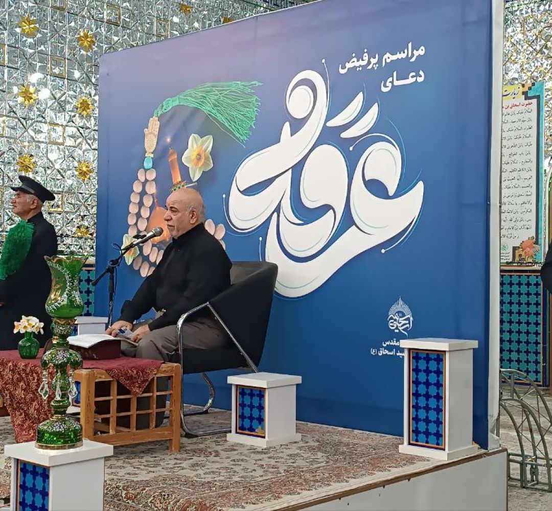 نوای دعای عرفه در ساوه طنینانداز شد