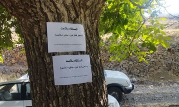 پیاده‌روی در تفرش