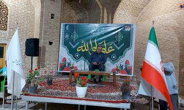 جشن دهه امامت و ولایت در تفرش